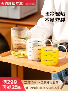 High Borosilicate Glass Water Cup with Handle Volume Measurement for Coffee Milk Juice Home Use Children Transparent Modern Simple Style