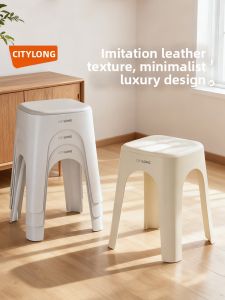 Citylong | Thickened Anti-Slip Storage Stool