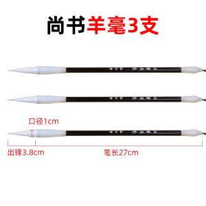 Bút Ghi Chữ Cừu Và Sói Trung Bình Cho Học Sinh Bút Ghi Chữ Kêng Mẫu Giáo Và Tiểu Học Bút Ghi Chữ Kêng Cho Người Mới Bắt Đầu