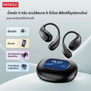 Miniso MS189 AI คําหูฟังบลูทูธกีฬาชุดหูฟังไร้สาย LCD หน้าจอสัมผัสสี 8 ชั่วโมงสเตอริโอเบส