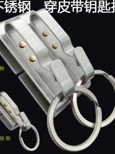 Stainless Steel Keychain Full Steel Durable Belt Car Keys Mens Style Retro Element Waist Hanging Clip Creative Gift