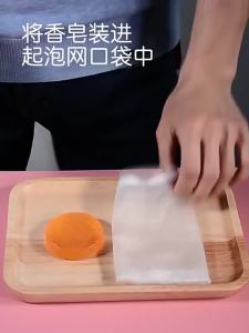 双层起泡网手工皂香皂肥皂网发泡网打沫器洁面沐浴皂袋洗面奶泡沫Double layer foaming net hand soap soap soap net foaming net foam maker face cleaning bath soap bag facial cleanser foam