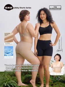 GUNIANGJIA | Invisible Anti-chafing Multi-functional Womens Underwear Shorts