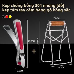 Kẹp Nồi Cơm Điện Bằng Thép Không Gỉ 304 Dụng Cụ Nhà Bếp Cách Nhiệt Kẹp Đĩa Dụng Cụ Cầm Đĩa Dụng Cụ Nấu Ăn