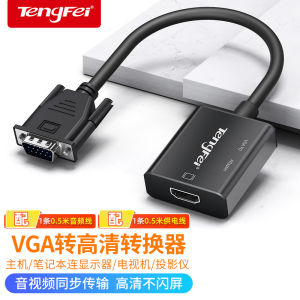 สายเคเบิล VGA ถ่ายโอน HDMI พร้อมเสียง หัวแบบชาย หัวแบบหญิง คอมพิวเตอร์โน้ตบุ๊ก จอแสดงผล สายเคเบิล HDMI สายเคเบิลเสียง