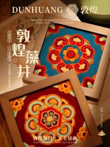 Hộp Đựng Vật Liệu Thủ Công DIY Bằng Lông Cừu Phong Cách Trung Hoa Trang Trí Nhà Đồ Trang Trí Để Bàn Quà Tặng Truyền Thống