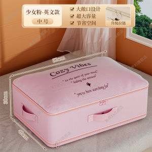 Silk Quilt Storage Bag Clothing Compression Bag Duster Cover for Bedding Cotton Quilt down Jacket Silk Quilt Organizer