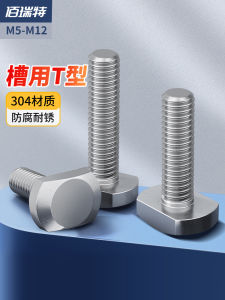 304 Stainless Steel T-Shaped Bolts for Punching Machine Slot GB37T Shaped Press Plate Screw M5M6M8M10M12 Hardware Tools Fasteners Bolts
