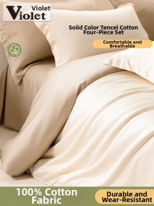 Violet | Solid Color Tencel Lyocell Cotton Minimalist Duvet Sheet Set
