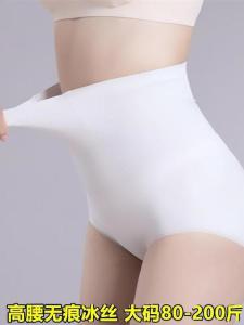 High-Waist Slimming Ice Silk Underwear for Women White Pure Cotton Crotch Plus Size Black Hip Covering Boxer Shorts