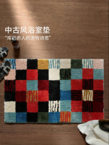 SAIBOSI | Vintage Water-Absorbing Anti-Slip Bathroom Mat