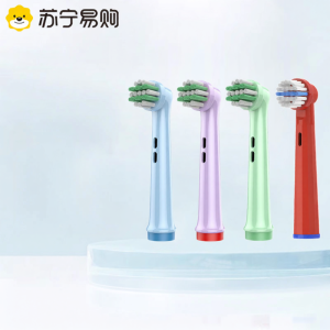 OralB Compatible Childrens Electric Toothbrush Heads D12/D100 Replacement Heads Deep Cleaning 4 Pack Oral Care Accessories