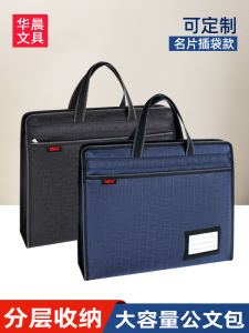 Large Capacity Canvas Business Document Bag Waterproof Handheld File Bag for Men Storage Organizer for Papers And Supplies