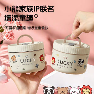 316 Stainless Steel Insulated Lunch Box Cartoon Kids Female Student Portable Lunch Box Leak-Proof Soup Bowl Office Lunch Box