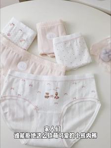 Yuzhaolin | Antibacterial Breathable Cotton Underpants Triangular Briefs for Big Girls