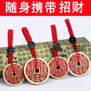 已开光 招财 纯黄铜山鬼八卦花钱复古吊饰朱砂钥匙扣挂件 New Brass Mountain Ghost Spend Money Ancient Coins Red Oil Square Hole Copper Eight Diagrams Money Key Pendant Gift