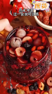 Black Red Goji Berry Mulberry Ginseng Red Date Tea 黑红枸杞桑葚茶人参红枣茶 组合花果茶男女熬夜、疲劳、透支恢复茶 Combination Flower and Fruit Tea for Men and Women Staying Up Late Fatigue Overdraft Recovery Tea (20bags/1box )