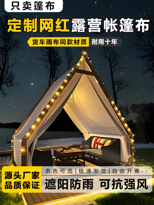 Triangular Pyramid Tent Outdoor Triangle Wood House Restaurant Tent Camping Pyramid BBQ Tent ...