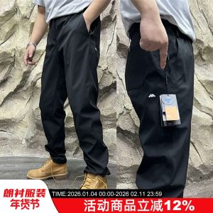 Quần Dài Nam Thoải Mái Thoáng Khí Lưới Rộng Rãi Mùa Xuân Thu Quần Dài Ống Đứng Màu Trơn Phong Cách Trẻ Trung Thường Ngày