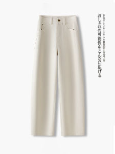 Fashionable High Waist Wide Leg Pants Womens Khaki Color Spring Autumn New Style Slimming Scythe Pants Casual Banana Pants