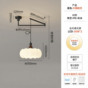 QINGYAO | Eye-Protecting Swivel Adjustable Dining Room Chandelier