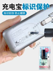 Transparent Protective Sticker for Power Bank Anti-Scratch Waterproof All-around Film High Definition Clear DIY Design