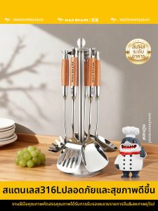 Mad Shark | Stainless Steel 316L Kitchen Utensil Set