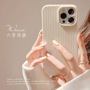 Simple Black White Woven Pattern Apple 16Pro Max Protection Phone Case Anti-Slip Soft Shell for iPhone 13 12 14 Couple XR XS