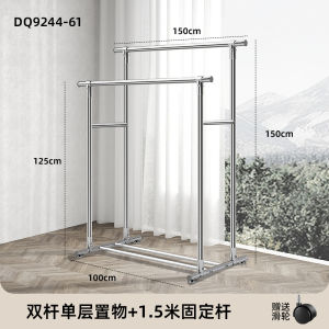 Stainless Steel Floor-Mounted Single Rod Clothes Drying Rack Luxury Home Use Bedroom Balcony Retractable Clothes Drying Rod