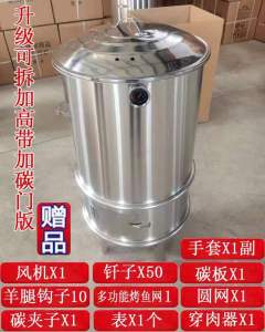 Outdoor Charcoal BBQ Grill Camping Travel Supplies Smoked Meat Stove Commercially Used Wild Field Carbon Roasting Stove