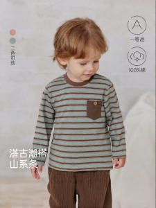 babylove | Gender-Neutral Striped T-Shirt Cotton Baby Outfit
