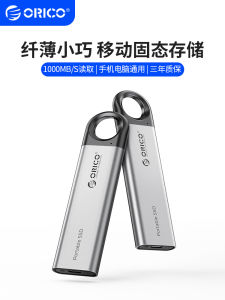 Orico High-Speed External Solid State Drive 1T for Computer Mobile Phone Metal Shell Large Capacity Storage USB Type-C