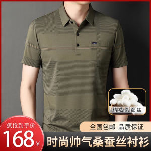 New Summer Short Sleeve Polo Shirt Casual Business Style Male Mid-aged Dad Clothes True Pocket Turn-down Collar T-shirt