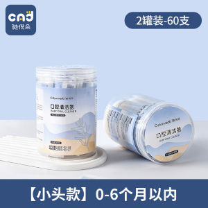 แปรงฟันปากเด็ก CVBRNVEDTR CND800 ลูกฟันนมสำหรับเด็กวัย 0-36 เดือน ผ้ากันเปื้อนสำหรับทำความสะอาดปากเด็ก สีสันสดใส น่ารัก น้ำหนักเบา