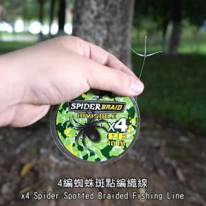 Benang PE X4 Senar Pancing: Solusi Speckle Laut Super Kuat