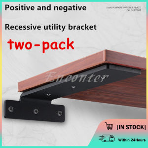 2pcs Invisible Support Wall Hanging Thickened Support Wall Mounted Rack Suspended Triangle Support Hardware