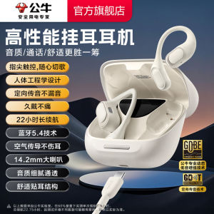 Bull Bluetooth Earphones Over-Ear Long Battery Life Non-In-Ear High Sound Quality Suitable for  Huawei Xiaomi