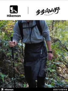 HIKEMAN | Chân Váy Mưa Chống Thấm Khí Dễ Mang