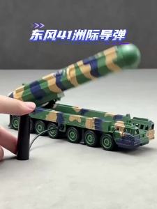 Mô Hình Xe Phóng Tên Lửa Kim Loại Tỷ Lệ 1:50 - DF-41 DF-5B JL-2 Có Đèn Âm Thanh & Chức Năng Trượt Tiến Quà Tặng Cho Bé Trai