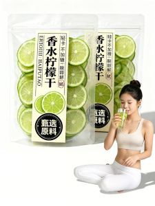 Freeze Dried Scented Lemon Slices Instant Edible for Teas