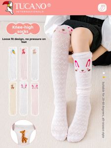 TUCANO | Breathable Thin Knee-high Socks for Children