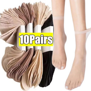 50 คู่ ถุงเท้าไหมบางพิเศษสำหรับผู้หญิง / ถุงเท้าไหมกำมะหยี่สีเนื้อ / ถุงเท้าไหมสั้นแบบใสคริสตัล / ถุงเท้ากันลื่นแบบยืดหยุ่น