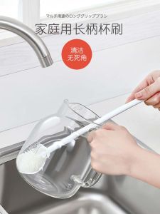 Long Handle Cup Brush for Home Use Wall-Mounted Cleaning Brush No Dead Angles for Cleaning Milk Bottles And Glass Cups