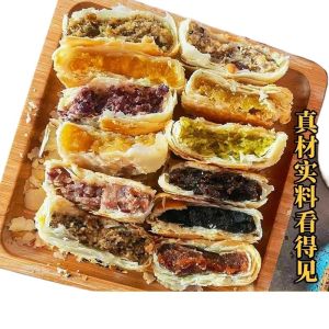 HuangZhuang Crispy Skin Mooncake Old Style Five Nuts Chestnut Soft Skin Mooncake Snack Energy Supplement Chinese Pastry Boxed