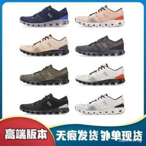 LGXL On Cloud X 3 On Cloud Physical Training Shoes Running Shoes