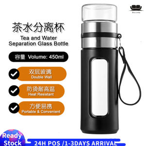 【Malaysia Spot Sale】300ml Teapot Glass Water Bottle Tea Filter Heat Low temperature Tumbler Mug Cup Separation Infuser birthday gift 茶杯