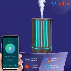 Tuya WiFi Humidifier Essential AROMA Oil Diffuser สมาร์ทอัลตราโซนิก 200ml Air Humidifier Mist Maker สําหรับ Alexa Google
