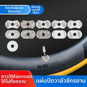 Universal Valve Decorative Bike Stickers