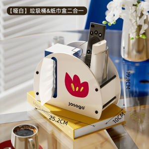 2025 New Luxury Sensation Living Room Tissue Box Creative Drawer Tissue Box Tea Table Storage Box PET Material Organizer