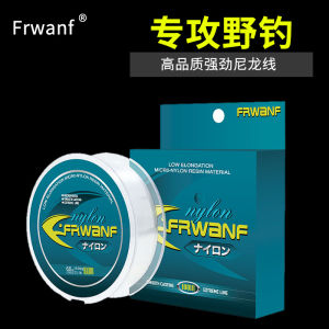 Ultra Soft Nylon Fishing Line Main Line Not Rolling Strong Tensile Force Sea Fishing Line for Ocean River Lake Pond Stream